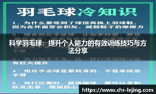 乐竞体育官方网站