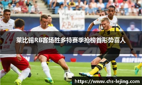 乐竞体育官方网站