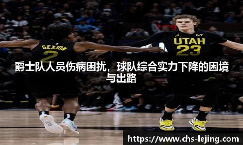 乐竞体育官方网站