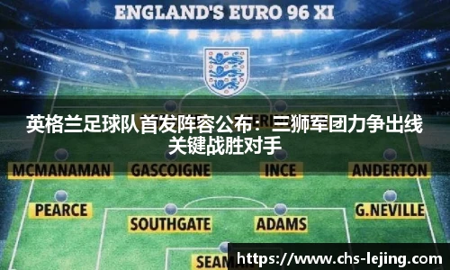 乐竞体育官方网站