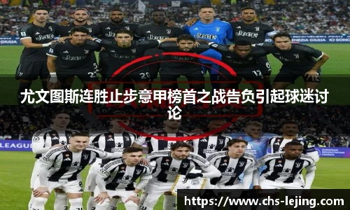 乐竞体育官方网站