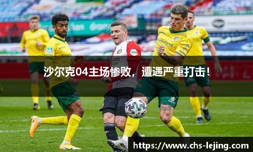 乐竞体育官方网站