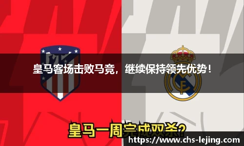 乐竞体育官方网站