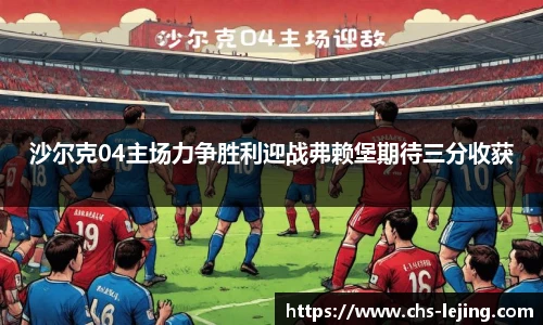 乐竞体育官方网站