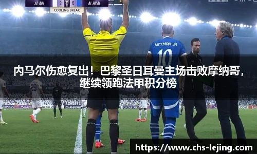 乐竞体育官方网站