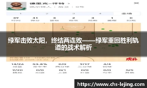 乐竞体育官方网站