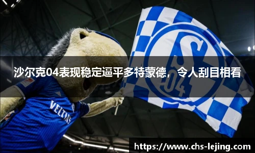 乐竞体育官方网站