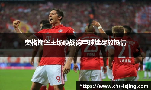 乐竞体育官方网站