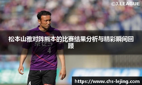 乐竞体育官方网站