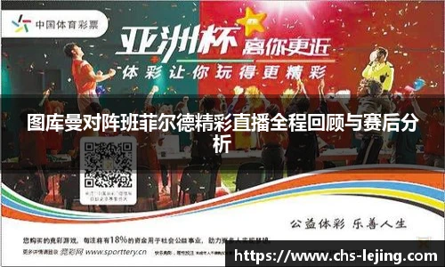 乐竞体育官方网站