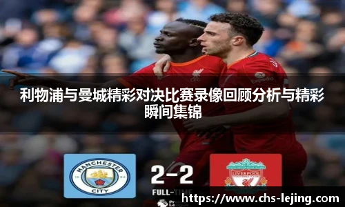 乐竞体育官方网站