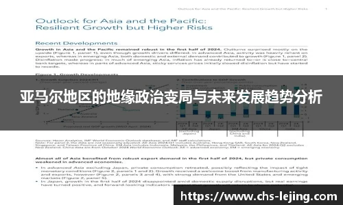 乐竞体育官方网站