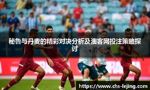 乐竞体育官方网站