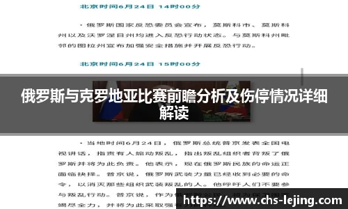 乐竞体育官方网站