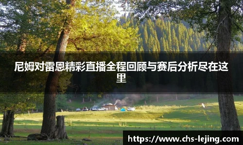 乐竞体育官方网站