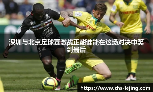 乐竞体育官方网站